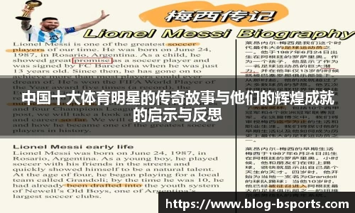 必一运动