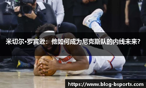 必一运动官网