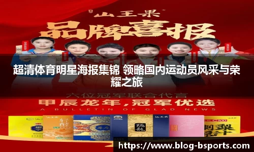 必一运动