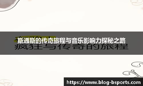 必一运动官方网站