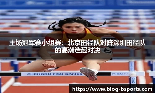 必一运动官方网站