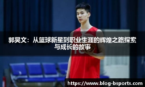 必一运动官方网站
