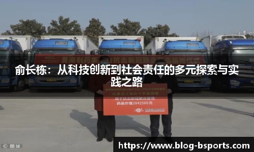 必一运动官方网站