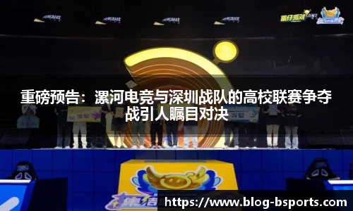 必一运动官网