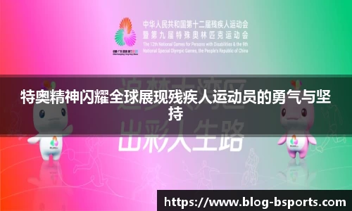 必一运动官网