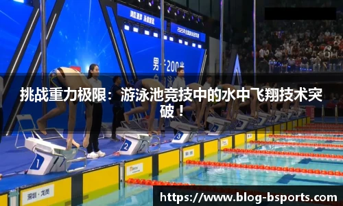必一运动官方网站